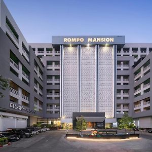 At 115 Hotel By Rompo กรุงเทพมหานคร Exterior photo
