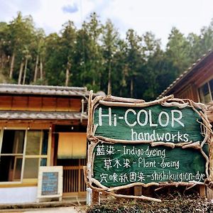 Hi-Color Handworks Hotel Hiura Exterior photo