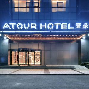 เอทัวร์ โฮเทล ซีอาน นอร์ท ไฮสปีดเรลเวย์สเตชั่น Hotel Exterior photo