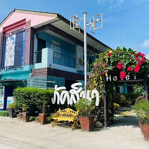 Paksina Hotel นราธิวาส Exterior photo