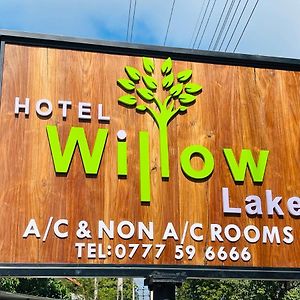 Hotel Willow Lake คูรูเนกาลา Exterior photo