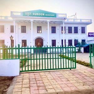 Hotel Sukoon Bharatgarh Rupnagar  Exterior photo