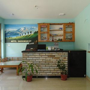 Hotel Sarangkot โพคารา Exterior photo