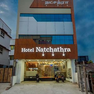 Hotel Natchathra ราเมศวาราม Exterior photo