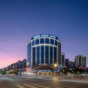 Atour Hotel Jindezhen Peoples Square Zhejiang Road จิ่งเต๋อเจิ้น Exterior photo