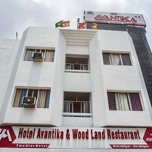 The Avantika Hotel & Woodland Restaurant โคราฆปุระ Exterior photo