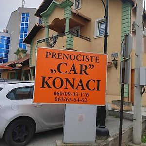 Car Konaci Hotel สเมเดเรโว Exterior photo