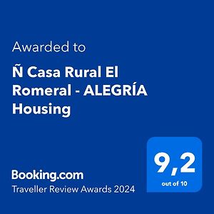 "N" Casa Rural El Romeral - Alegria Housing อาร์กอส เดลา ฟรอนเตรา Exterior photo