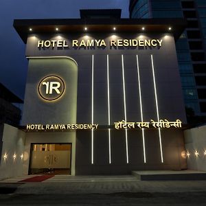 Ramya Residency Hotel นาวีมุมไบ Exterior photo