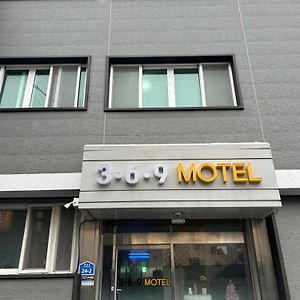 369 Motel มกโพ Exterior photo