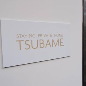 Tsubame 101 Staying Private Home โอซาก้า Exterior photo