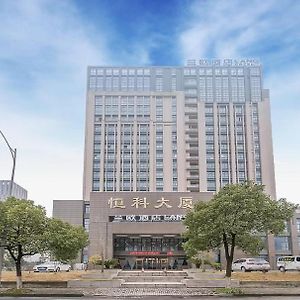 Lanou Hotel Jiaxing Haiyan Science And Technology City Exterior photo