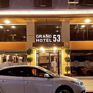 Grand53 Hotel รีเซ Exterior photo