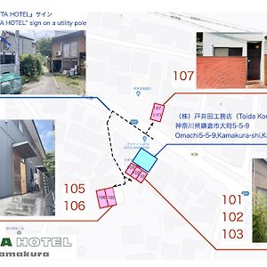 Ａｔｔａ Ｈｏｔｅｌ Ｋａｍａｋｕｒａ / Vacation Stay 76829 คามาคุระ Exterior photo