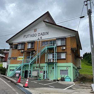 Futago Cabin Hotel Minamiuonuma Exterior photo