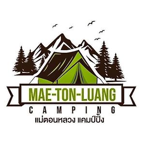 Mae-Ton Luang Camping Hotel Ban Pang Haen Exterior photo