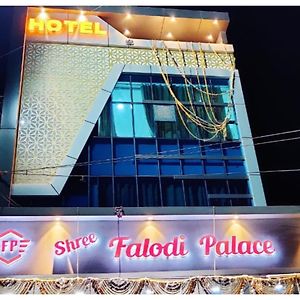 Hotel Shree Falodi Palace, Bhanpura Exterior photo