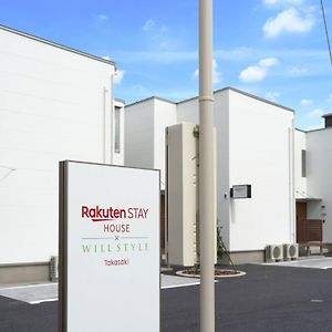 Rakuten Stay House X Will Style Takasaki ซาคาอิ Exterior photo