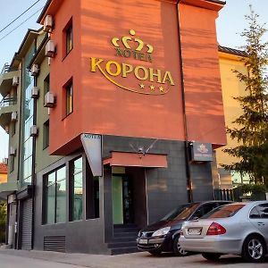 Korona Hotel บลาโกเอฟกราด Exterior photo