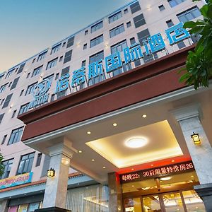 Notis International Hotel 诺蒂斯国际酒店 พนมเปญ Exterior photo