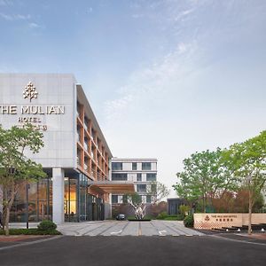 The Mulian Hotel Jinhai Lake เซี่ยงไฮ้ Exterior photo