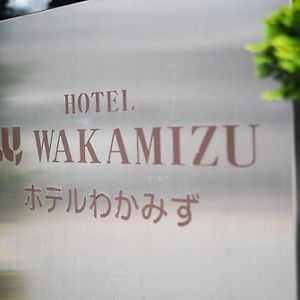 Hotel Wakamizu ชิโนะ Exterior photo