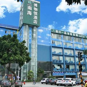 Huangma Holiday Nanhai Museum Hotel ไหโขว่ Exterior photo