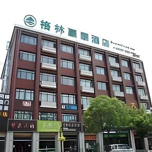 Greentree Inn Shanghai Fengxian District Xiaotang Metro Station Exterior photo