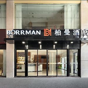 Borrman Hotel Jinjiang Airport Sunshine Food Street เฉวียนโจว Exterior photo