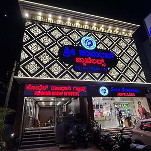 Hotel O Rajdhani Group Of Hotels ไมซอร์ Exterior photo