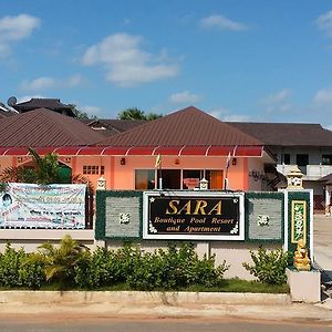 Sara Boutique Pool Resort ขอนแก่น Exterior photo