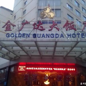 Golden Guangda Hotel ฟุโจว Exterior photo