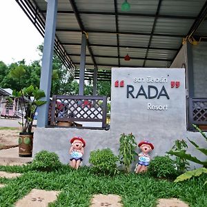 Rada Resort เชียงราย Exterior photo