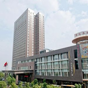 Landison Plaza Hotel Wuxi อู๋ซี Exterior photo