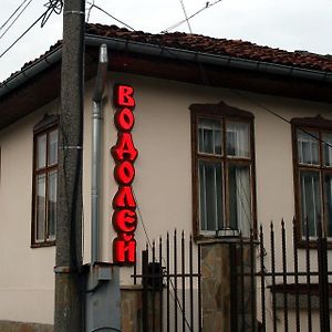 Guest House Vodolei Kotel Exterior photo