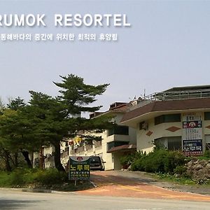 Norumok ซกโช Exterior photo
