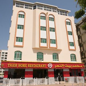 Tiger Home Hotel Apartments มัสกัต Exterior photo