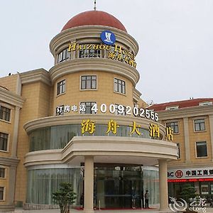 Haizhou Hotel เซี่ยงไฮ้ Exterior photo