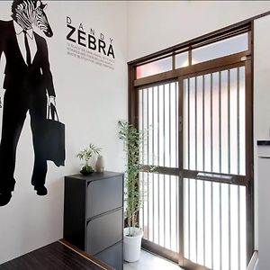 Zebrahouse Dekijima Villa โอซาก้า Exterior photo