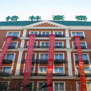 Greentree Inn Heilongjiang Harbin Zhongyang Street Business Hotel Exterior photo
