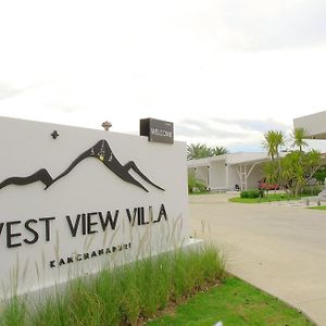 West View Villa กาญจนบุรี Exterior photo