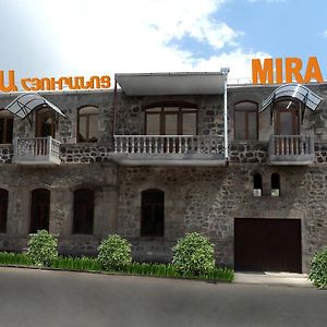 Hotel Mira กอริส Exterior photo