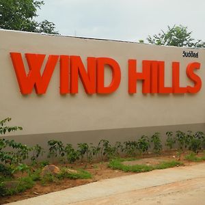 Wind Hills Hotel นครราชสีมา Exterior photo