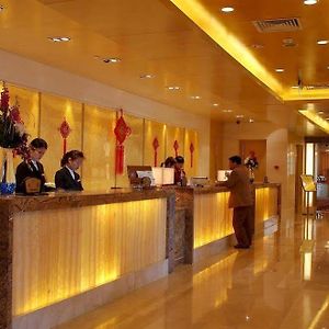 Xiangmei International Hotel อู๋ซี Interior photo