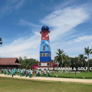 Prompiram Suannam & Golf Club Hotel พิษณุโลก Exterior photo