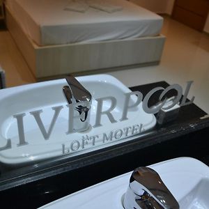 Liverpool Hotel & Motel (Adults Only) อินไดย์อาตูบา Exterior photo