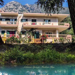 Acheron Springs-Markou Ilias Hotel ไกลกี Exterior photo