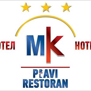 Hotel Mk, Plavi Restoran, โลซนิตซา Exterior photo