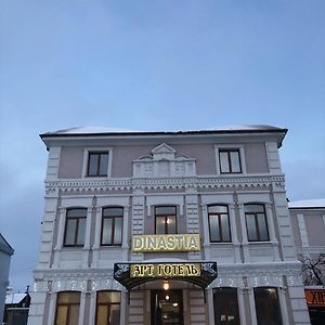 Арт-Готель "Династія" บิลา แซร์กวา Exterior photo