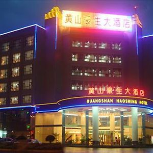 Huangshan Haosheng Hotel Exterior photo